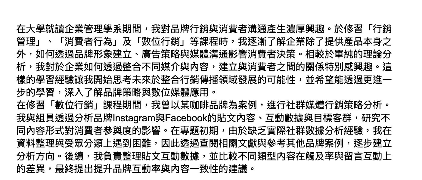 讀書計畫怎麼寫
